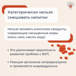 Весело-весело встретим Новый год…и без алкоголя!