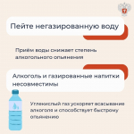 Весело-весело встретим Новый год…и без алкоголя!