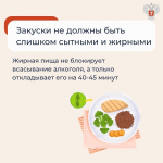 Весело-весело встретим Новый год…и без алкоголя!