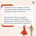 Весело-весело встретим Новый год…и без алкоголя!