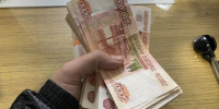 деньги-долган - Новый Компаньон