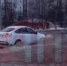 коммунальная авария, потоп - Новый Компаньон