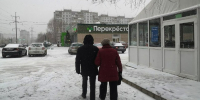 Кто получит самую большую надбавку к пенсии в январе 2025 года - Про Город Пермь