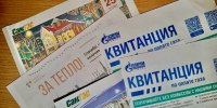 Полная индексация тарифов ЖКХ: проведут в несколько этапов - сколько будем платить в 2025 году - Про Город Пермь