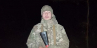 В Прикамье похоронили погибшего на СВО 21-летнего Сергея Кондратьева - Про Город Пермь