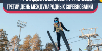 3 дент турне 25.jpg - Центр спортивной подготовки