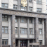 Госдума - Новый Компаньон
