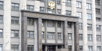 Госдума - Новый Компаньон