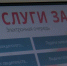 Нововведения января: штрафы, пошлины, акцизы - Вести-Пермь