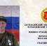 Гвоздев - Новый Компаньон