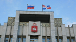 администрация