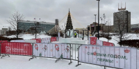 В новогодние каникулы главный ледовый городок Перми посетили 150 тысяч человек - Комсомольская Правда