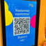 2025 01 12 1 c82d5 - Пермская краевая детская библиотека