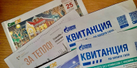 В квитанциях за ЖКУ появится новая строка оплаты: неприятный сюрприз ждёт жильцов - Про Город Пермь