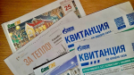 В квитанциях за ЖКУ появится новая строка оплаты: неприятный сюрприз ждёт жильцов