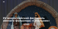 1 - Новый Компаньон