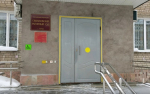 Свердловский суд
