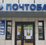 Пермский банк прекратил деятельность двух дополнительных офисов - Про Город Пермь