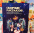 2025 01 13 1 ac97a - Пермская краевая детская библиотека