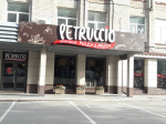 Петручио, Petruccio