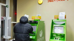С сегодняшнего дня: Сбербанк обрадовал всех россиян, у кого в телефоне стоит «Сбербанк Онлайн»