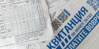 Квитанции-ловушки: как коммунальщики мудрят, начисляя вам лишнее - Про Город Пермь