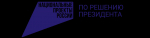 С начала учебного года порядка 1200 юных прикамцев прошли курс экологической грамотности регоператора «ПРО ТКО»