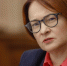 Таких фокусов не выкидывали со времен смутных 90-х: Набиуллина — о выпуске новой валюты - Про Город Пермь