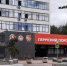 Новым сотрудникам Пермского порохового завода могут дать общежитие - Про Город Пермь
