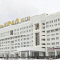 Гостиница «Урал» - Новый Компаньон