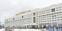 Гостиница «Урал» - Новый Компаньон