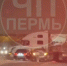 news-details - Вести-Пермь