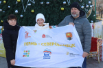 Дмитрий Махонин исполнит новогоднюю мечту девочки из Северодонецка