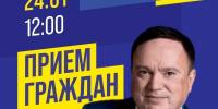 Жителей Березников приглашают на встречу с депутатом - ЛДПР