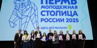 Руководитель Федерального агентства по делам молодежи Григорий Гуров посетил Прикамье с рабочим визитом - Администрация губернатора