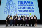 Руководитель Федерального агентства по делам молодежи Григорий Гуров посетил Прикамье с рабочим визитом