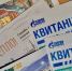 За отопление и воду с 18 января платить не нужно. Пенсионерам объявили о большом сюрпризе - Про Город Пермь