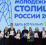 В Перми в 2025 году запланировано больше 100 молодёжных мероприятий - Про Город Пермь