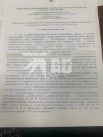 Стало известно, в каких продуктах в пермских «Хлебницах» нашли сальмонеллы