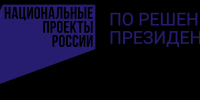 Жителям Прикамья стали доступны новые госуслуги в электронном виде - Администрация губернатора