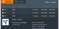 Screenshot_37 - Новый Компаньон
