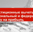 a70d2bd6-40ba-4f3f-865d-617ffee1396b.png - Пермская ТПП