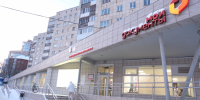 2021_0122_17482800.jpg - МФЦ