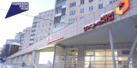 Жители Пермского края теперь могут получить результаты по четырем государственным услугам в любом МФЦ региона - Министерство информразвития и связи
