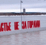 Спор о правах на «Счастье не за горами» в Перми может дойти до Верховного суда - Про Город Пермь