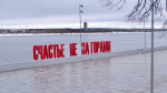 Спор о правах на «Счастье не за горами» в Перми может дойти до Верховного суда