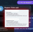 мошенники - Новый Компаньон