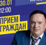 Приглашаем жителей Частых на встречу с депутатом ЛДПР! - ЛДПР