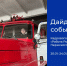 Дайджест событий Кадрового центра «Работа России» Пермского края - Центр занятости населения