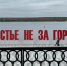 По пермскому «Счастью не за горами» было прекращено судебное производство - Про Город Пермь